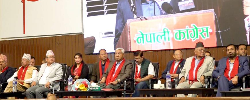 कांग्रेसका नेताहरूले स्व.तीर्थराम डंगोलको जीवनबाट प्रेरणा लिनुपर्नेमा जोड