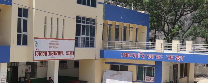 बाजुरामा रेबिजविरुद्धको खोप अभाव, सर्वसाधारण मर्कामा