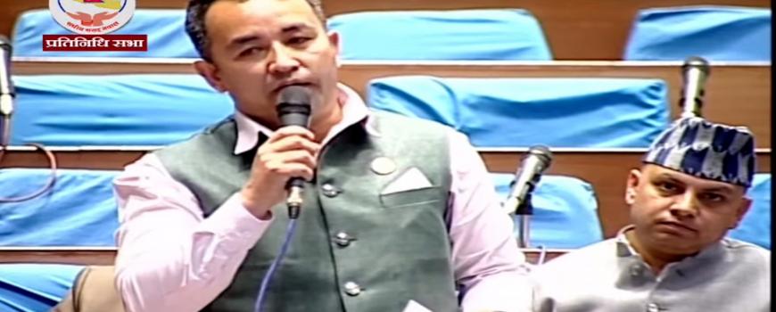 सांसद पराजुलीले सम्झिए प्रेम आचार्यको आत्मदाह, उद्यारो असुली कानुनको माग