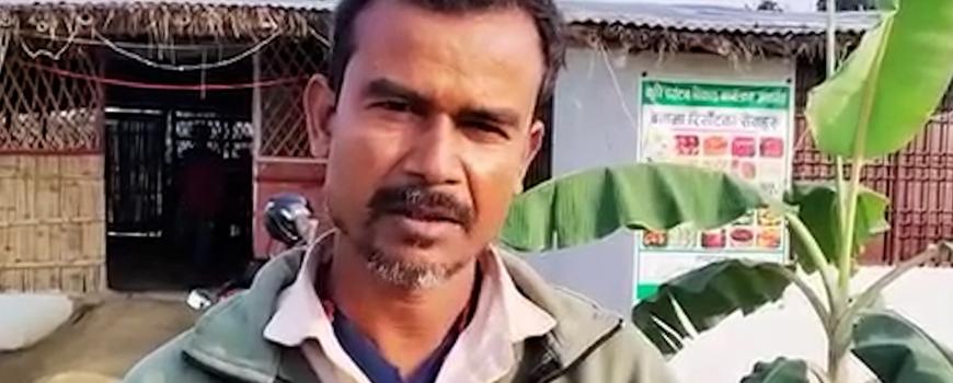 रौतहटमा केराको परिकार लोकप्रिय, केराको मःम बढी रोजाइमा