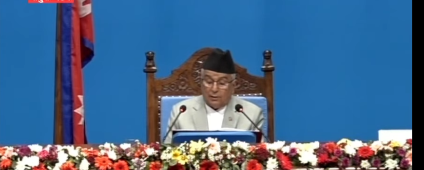 नयाँ राष्ट्रिय सहकारी नीति जारी गर्ने सरकारको घोषणा