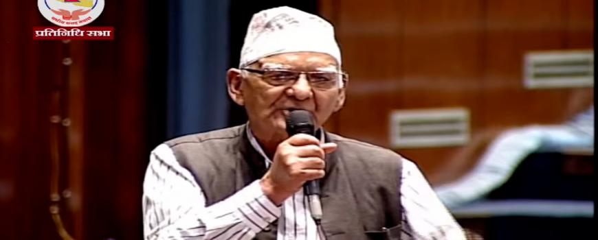 काली गण्डकीमा भएको दोहन तत्काल रोक्न सांसद केसीको माग