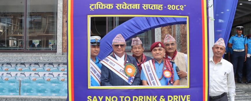 सडक दुर्घटनाको मुख्य कारक मानवीय लापरबाही हो, सचेतना जरुरी छ : मुख्यमन्त्री कार्की