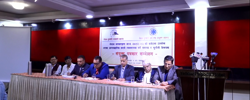 सुनचाँदी व्यवसायीको अल्टिमेटम : माग पूरा नभए आन्दोलन थप चर्काउने