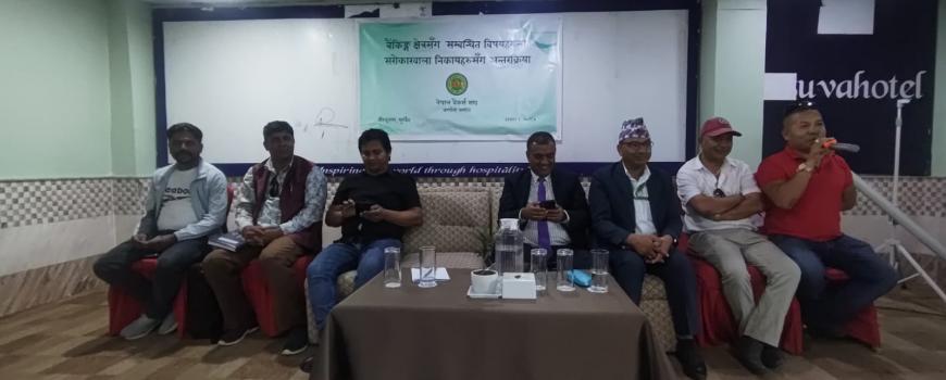 नयाँ पुस्ताको सुधारका लागि मौद्रिक नीतिले समेट्नुपर्नेमा जोड 