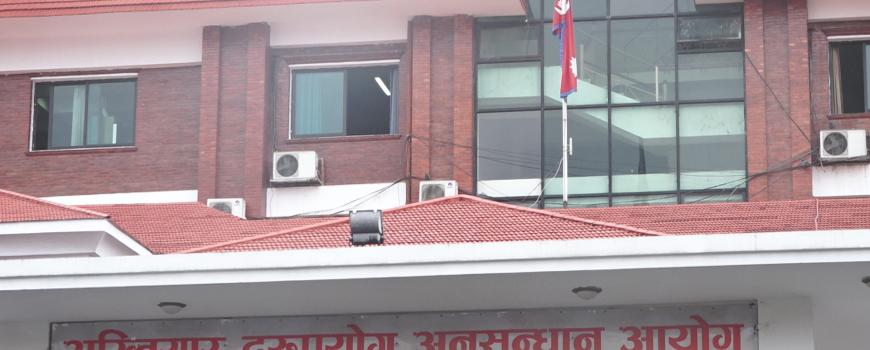 यातायात व्यवस्था कार्यालय पर्साका अधिकृत गौतमविरुद्ध अरोपपत्र दायर 