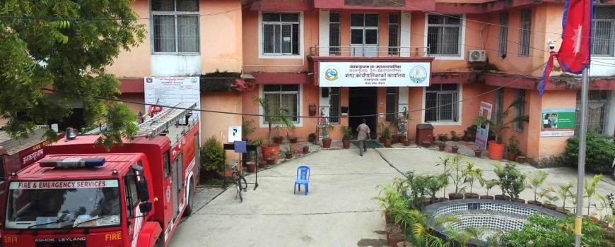 जनकपुरधाम उपमहानगरमा अर्बौं रुपैयाँको अनियमितता भएको आशङ्का