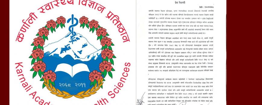 कर्णाली स्वास्थ्य विज्ञान प्रतिष्ठानमा एक सातादेखि तालाबन्दी 