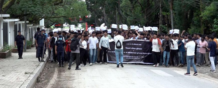 इन्जिनियरिङ अध्ययन संस्थानका विद्यार्थी विरोध प्रदर्शनमा