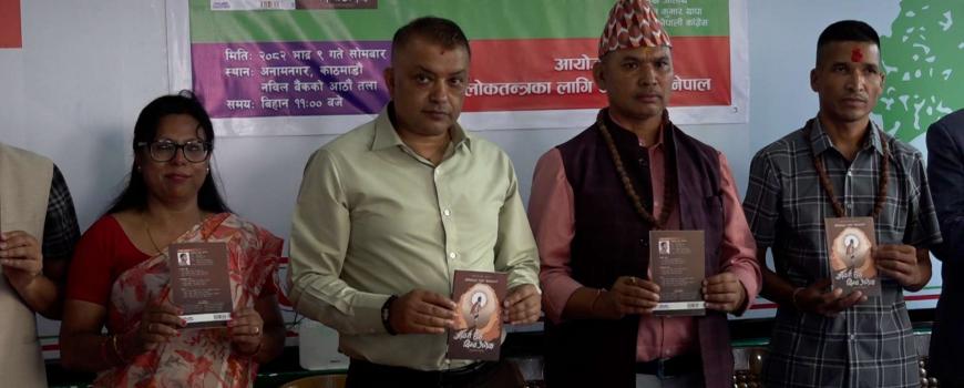 ओलीले प्रधानमन्त्री छाड्छु भनेर कांग्रेसलाई सम्झाइरहनु भएको छ : गगन थापा