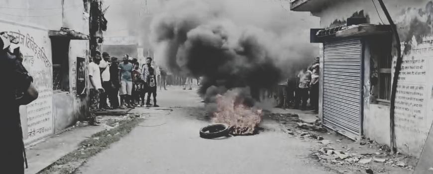 सप्तरी घटना अपडेट : निष्पक्ष छानबिनको माग गर्दै प्रदर्शन