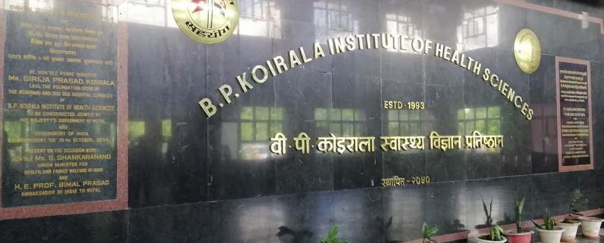 बिपी प्रतिष्ठानका कर्मचारी आन्दोलित, फार्मेसी सेवा पूर्ण रूपमा ठप्प