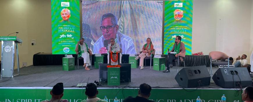 वीरगन्जमा प्रदीप गिरिबारे चर्चा, नेपाल–भारतका बुद्धिजीविहरूले गरे प्रशंसा 