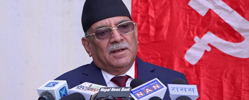 केपीलाई छोडेर सबै एमाले नै हाम्रोमा आउँछन् : प्रचण्ड