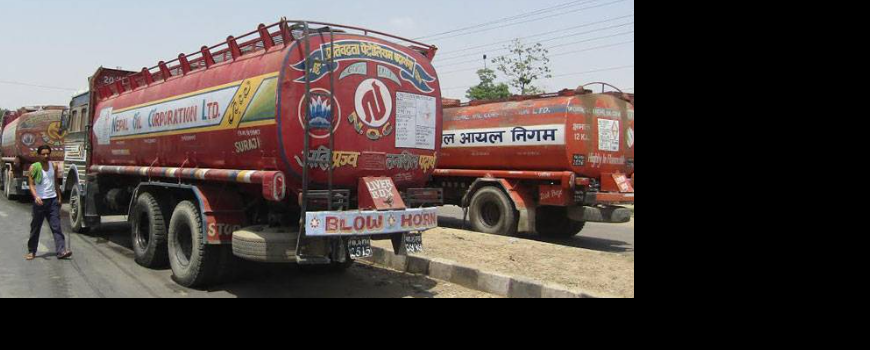 काँकरभिट्टा नाकाबाट दुई महिनामै दुई अर्ब ८४ करोडभन्दा बढीको पेट्रोलियम पदार्थ आयात