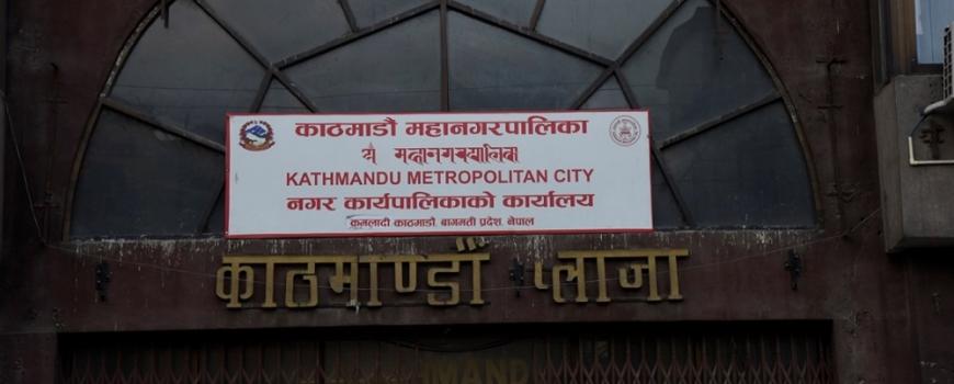 महानगरले जेनजीको आन्दोलनमा निधन भएकाहरूको शव घरसम्म पुराइदिने
