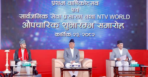 नेपाल टेलिभिजनको अङ्ग्रेजी च्यानल ‘एन टिभी वर्ल्ड’ को शुभारम्भ