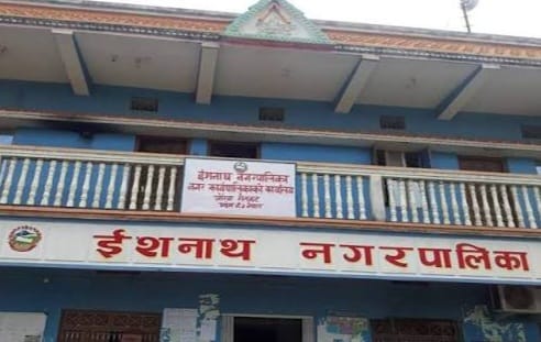 आलमको निधनमा ईशनाथ नगरपालिकामा शोक बिदा