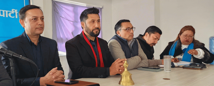 रास्वपा केन्द्रीय समिति जारी, समानुपातिकको सूचीलाई अन्तिम रूप दिइँदै रास्वपा केन्द्रीय समिति जारी, समानुपातिकको सूचीलाई अन्तिम रूप दिइँदै