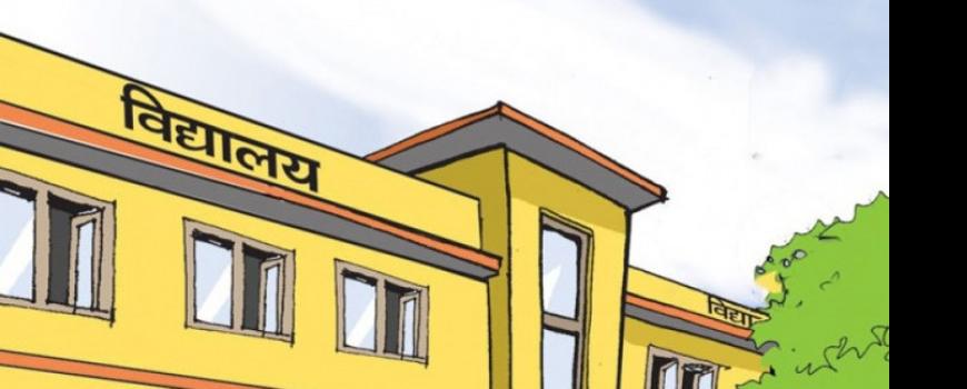 अत्यधिक चिसो बढेपछि बुटवलका विद्यालय चार दिन बन्द