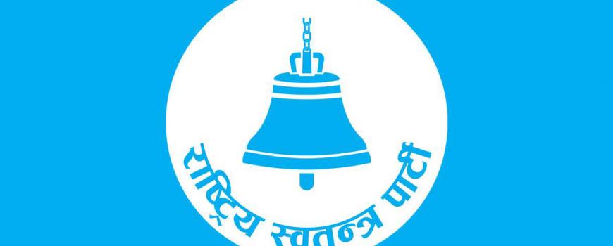 झापा, मोरङ र उदयपुरमा रास्वपाको ‘क्लिन स्विप’