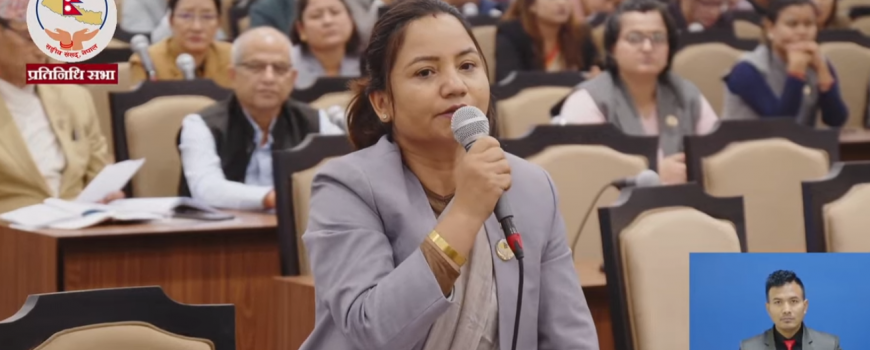 सीमा विवादबारे प्रधानमन्त्री अभिव्यक्ति संसद्को रेकर्डबाट हटाउन विपक्षीको माग
